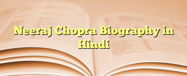 You are currently viewing Neeraj Chopra Biography in Hindi